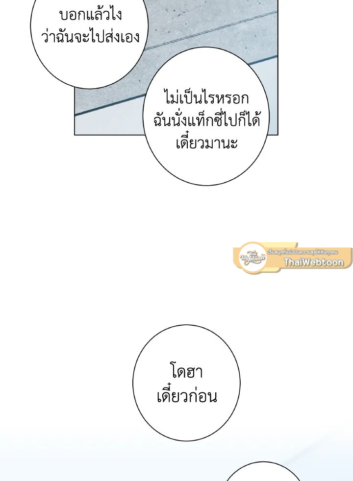 หน้า 63