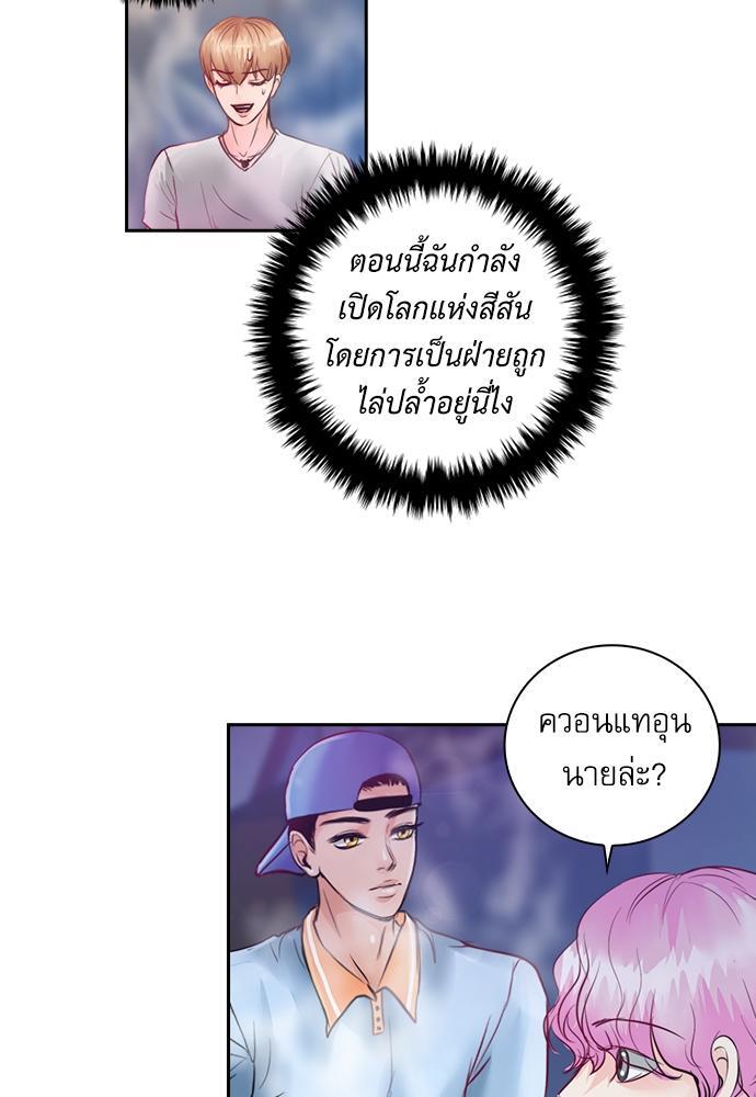 หน้า 56