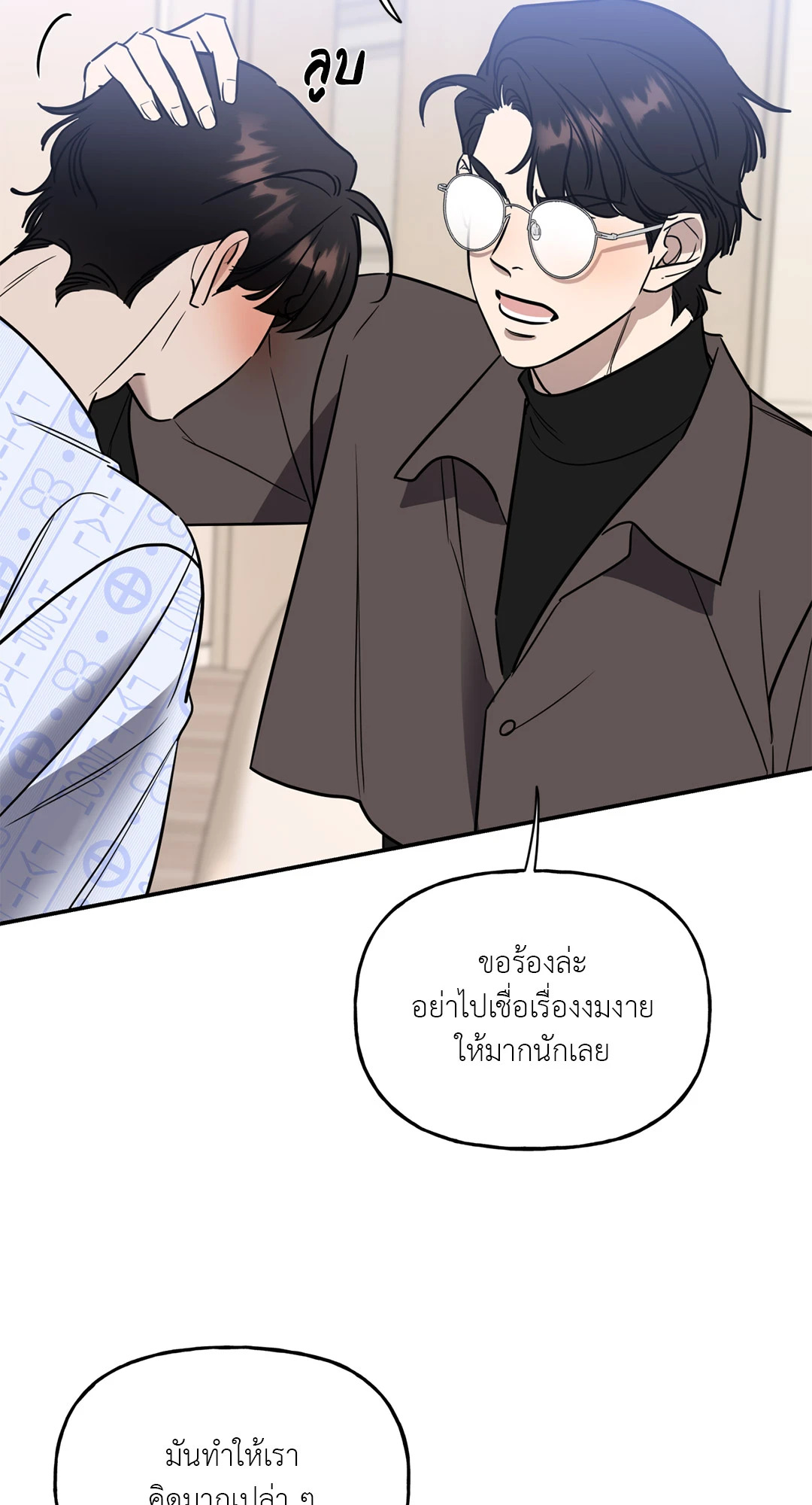 หน้า 59