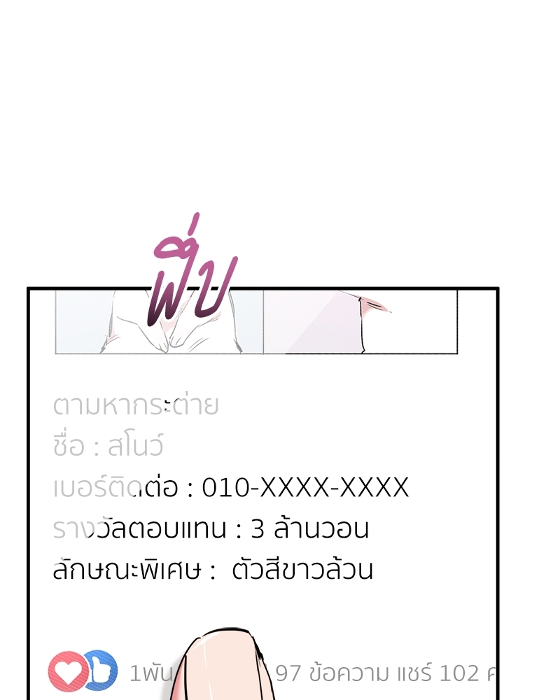 หน้า 109