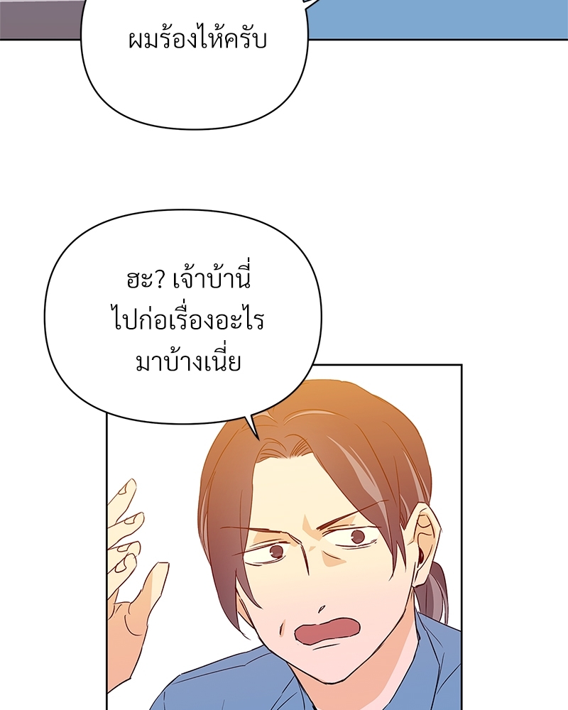 หน้า 80