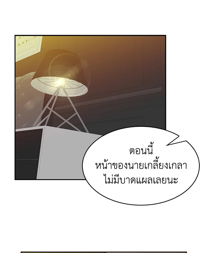 หน้า 97