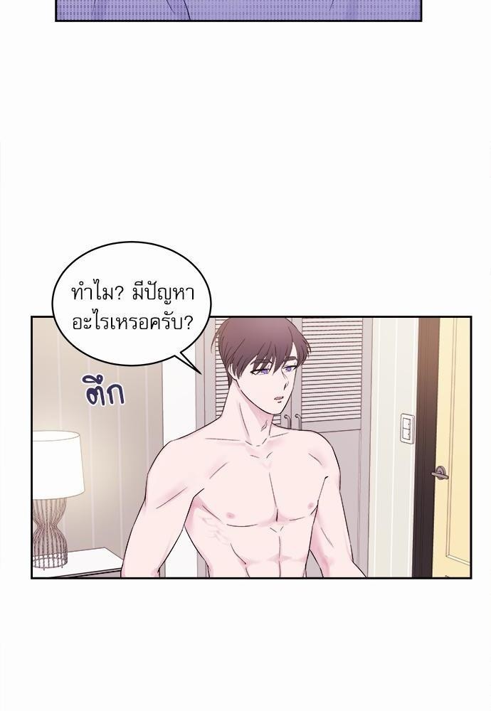 รุ่นพี่ครับ นอนกับผมนะ | Tenth Time's the Charm ตอนที่ 10 - รูปที่ 2