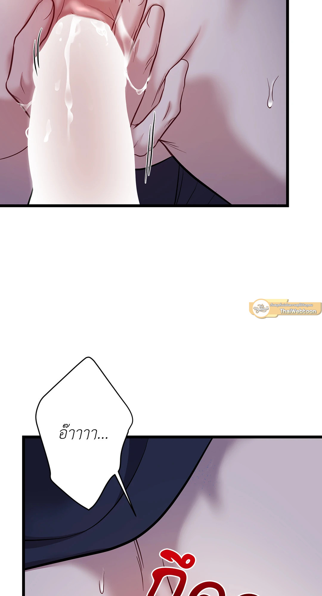 หน้า 79