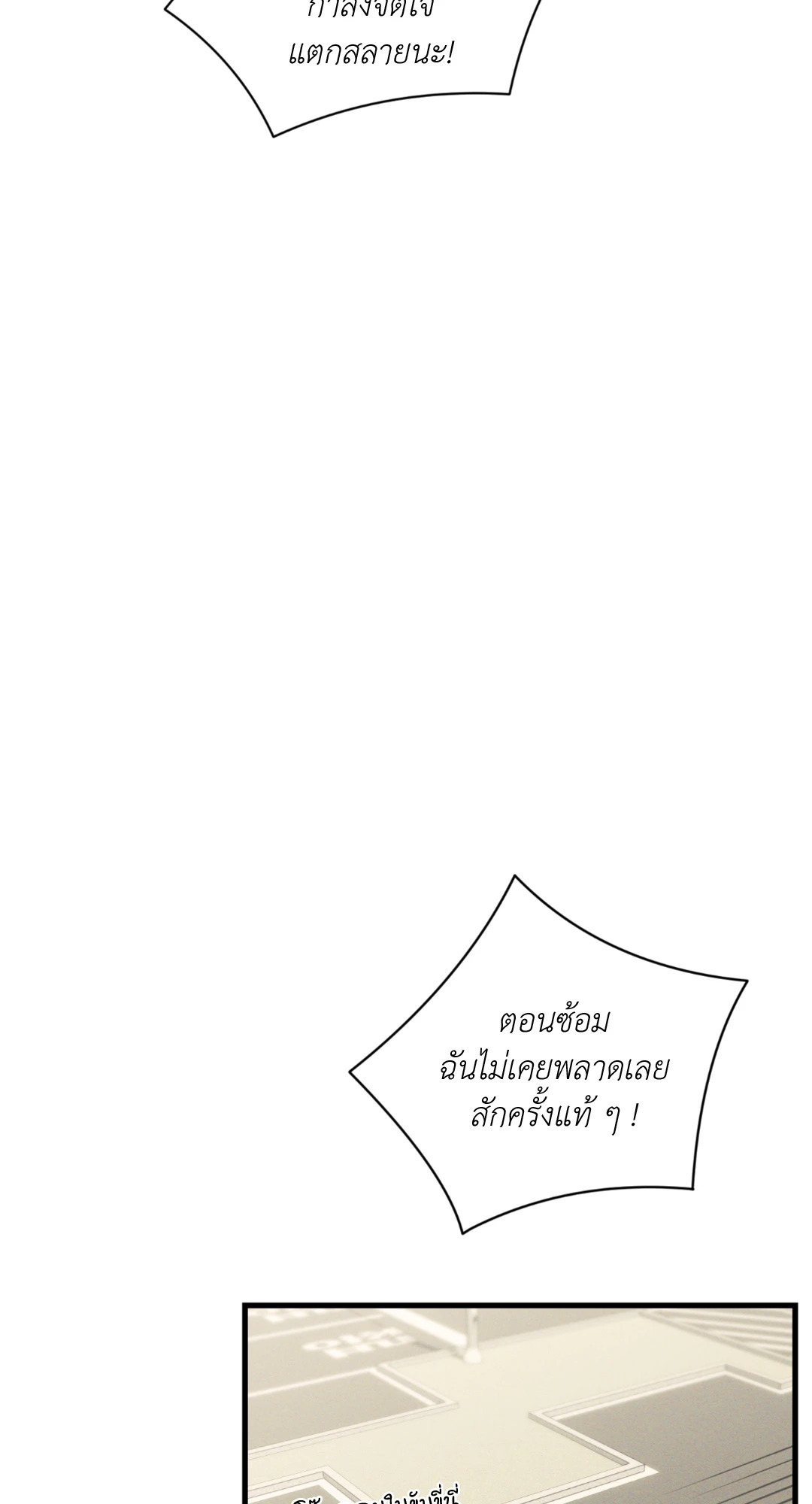 หน้า 72