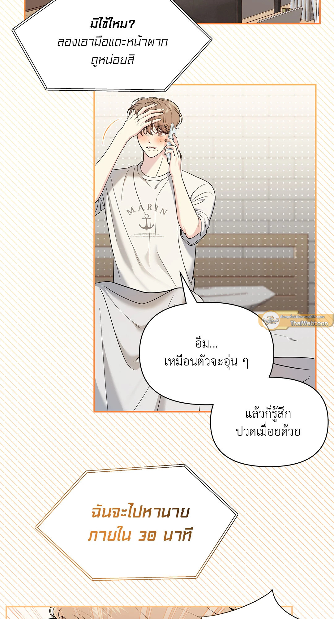 หน้า 5