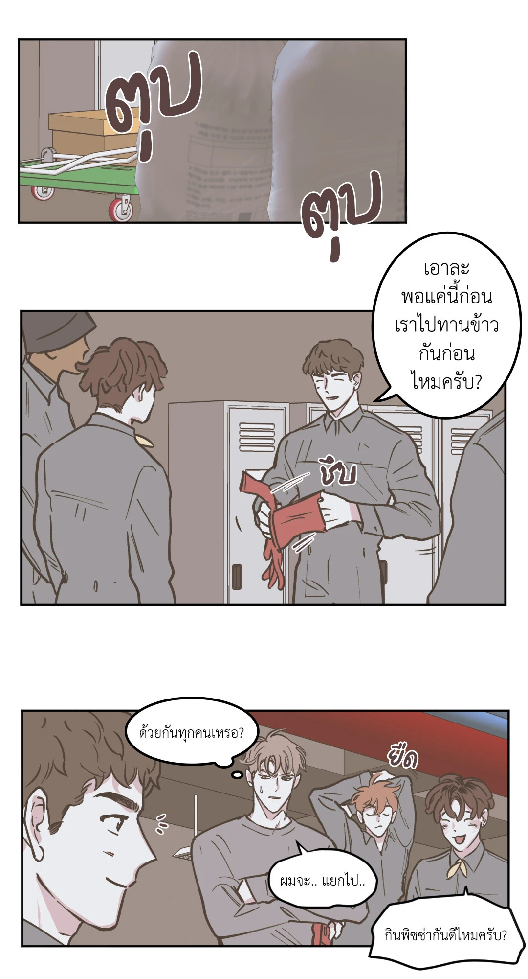 หน้า 19