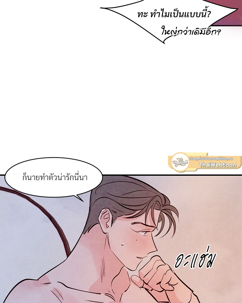 หน้า 119
