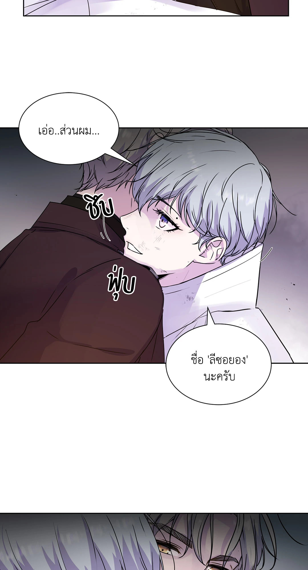 หน้า 77