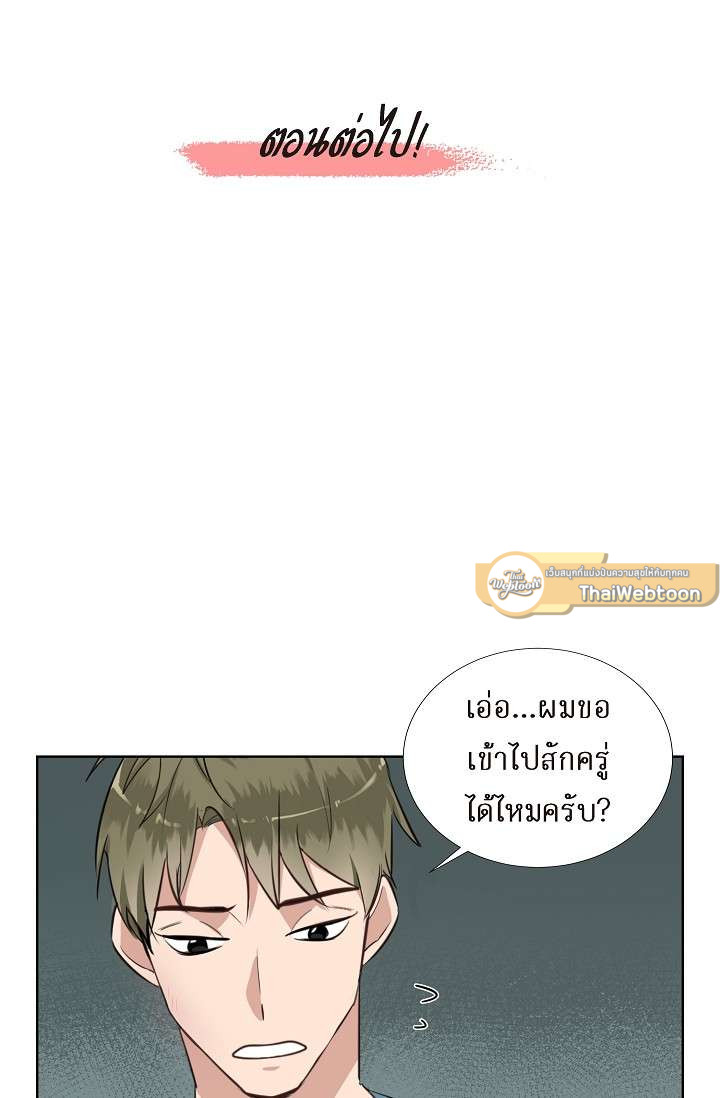 หน้า 56