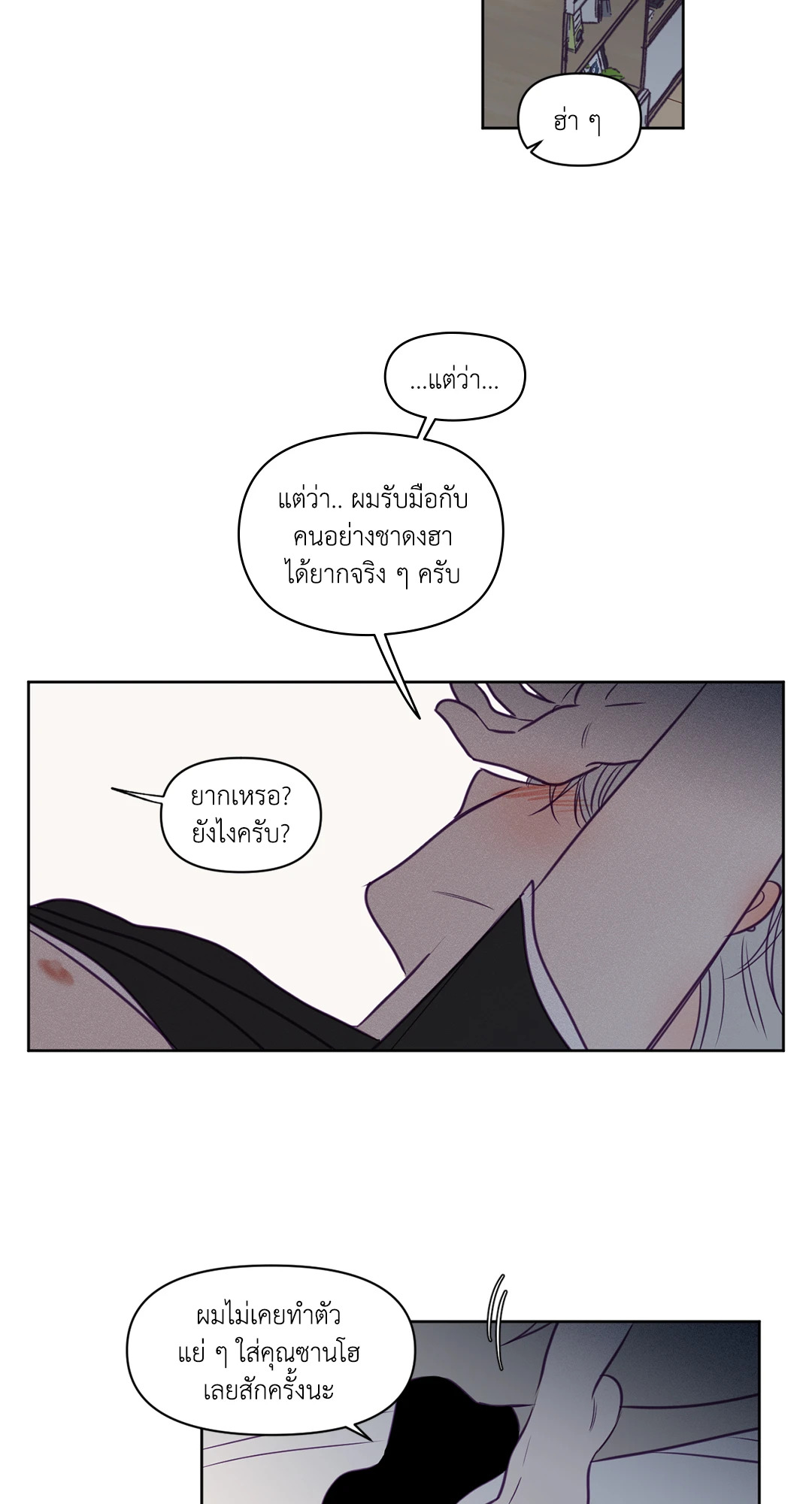 หน้า 28