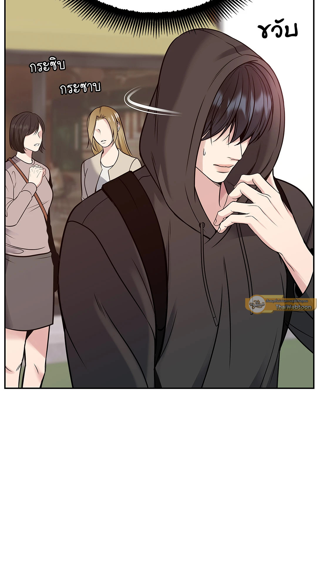 หน้า 103