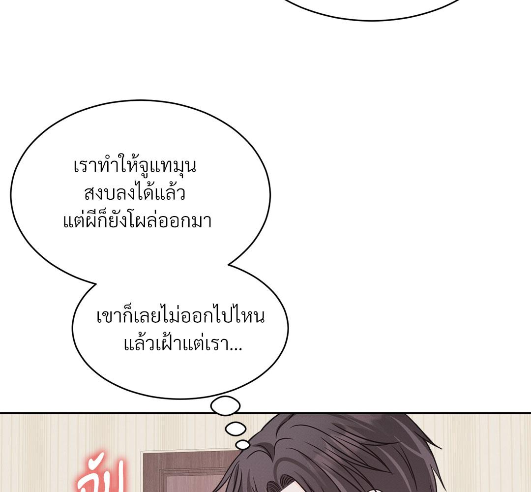 หน้า 97