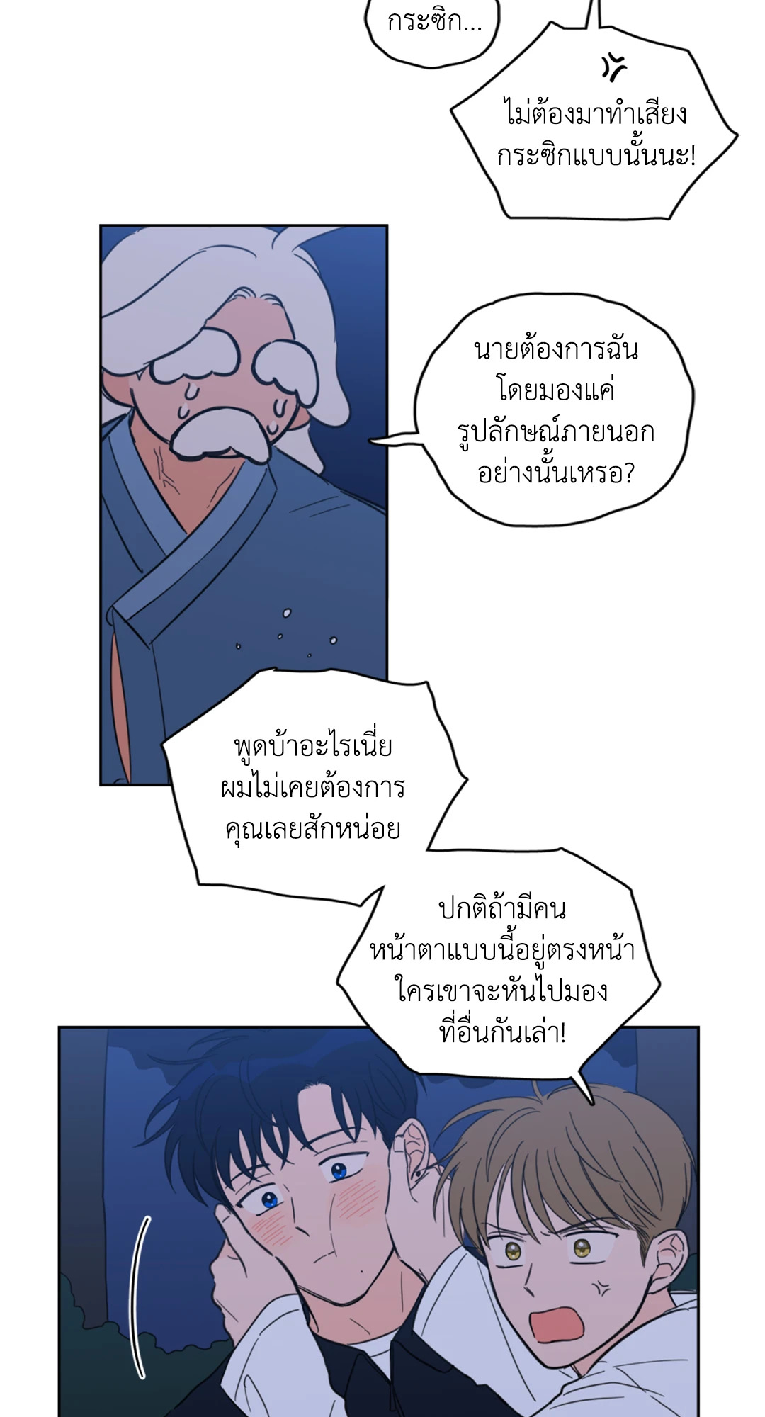 หน้า 30