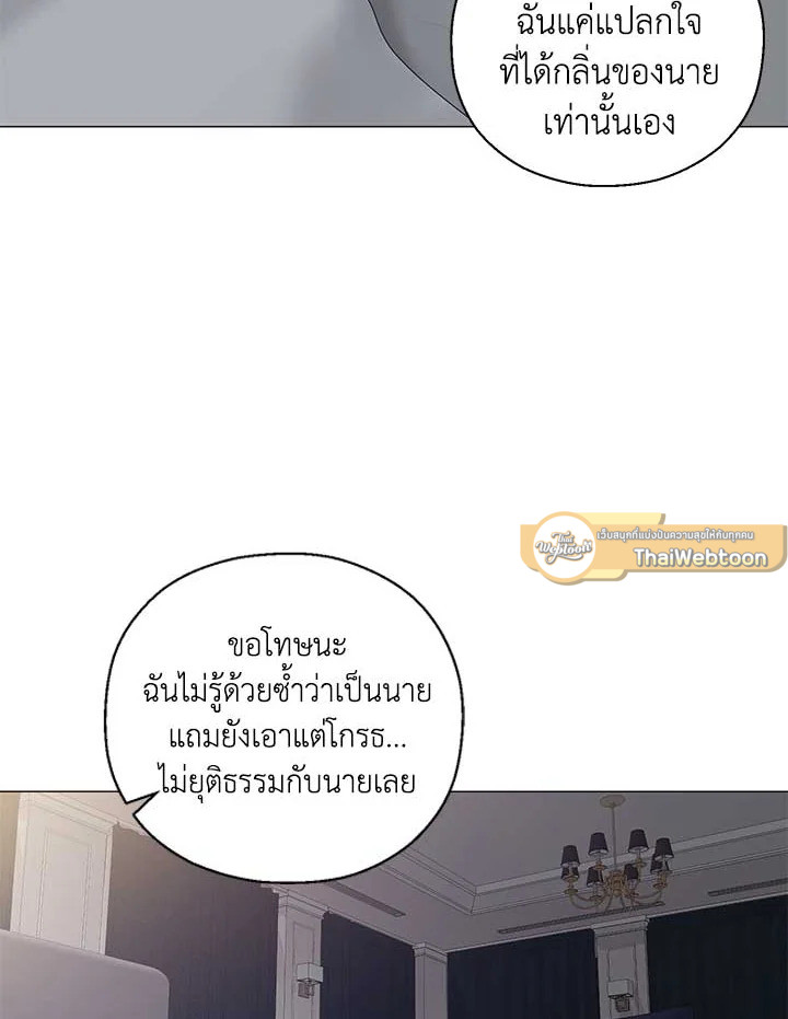 หน้า 53