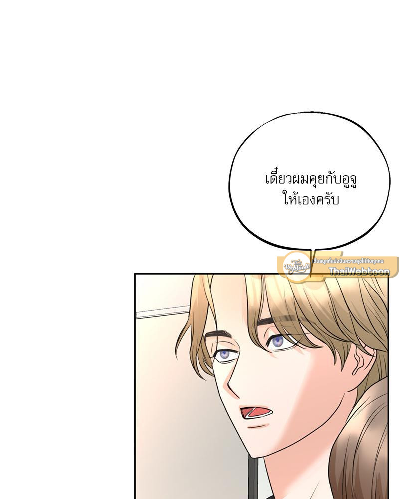 หน้า 76