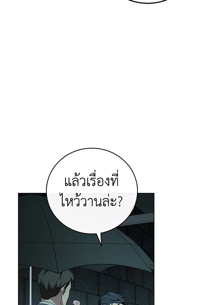 หน้า 125