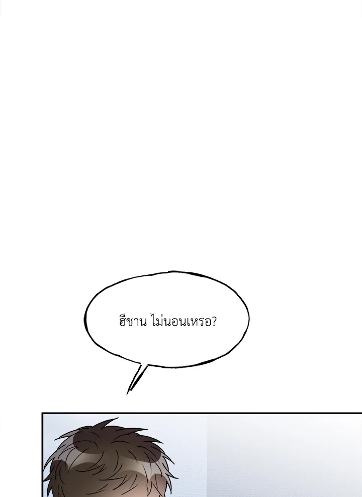 หน้า 80