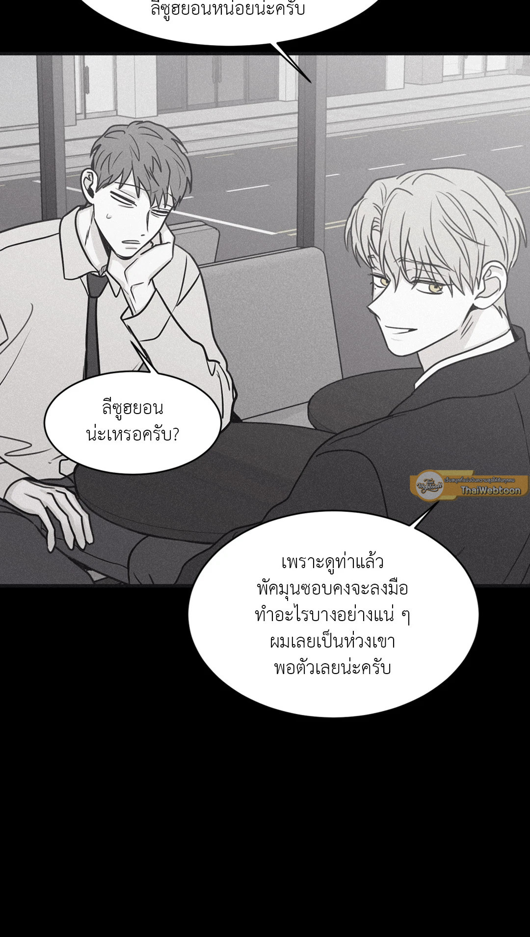หน้า 57