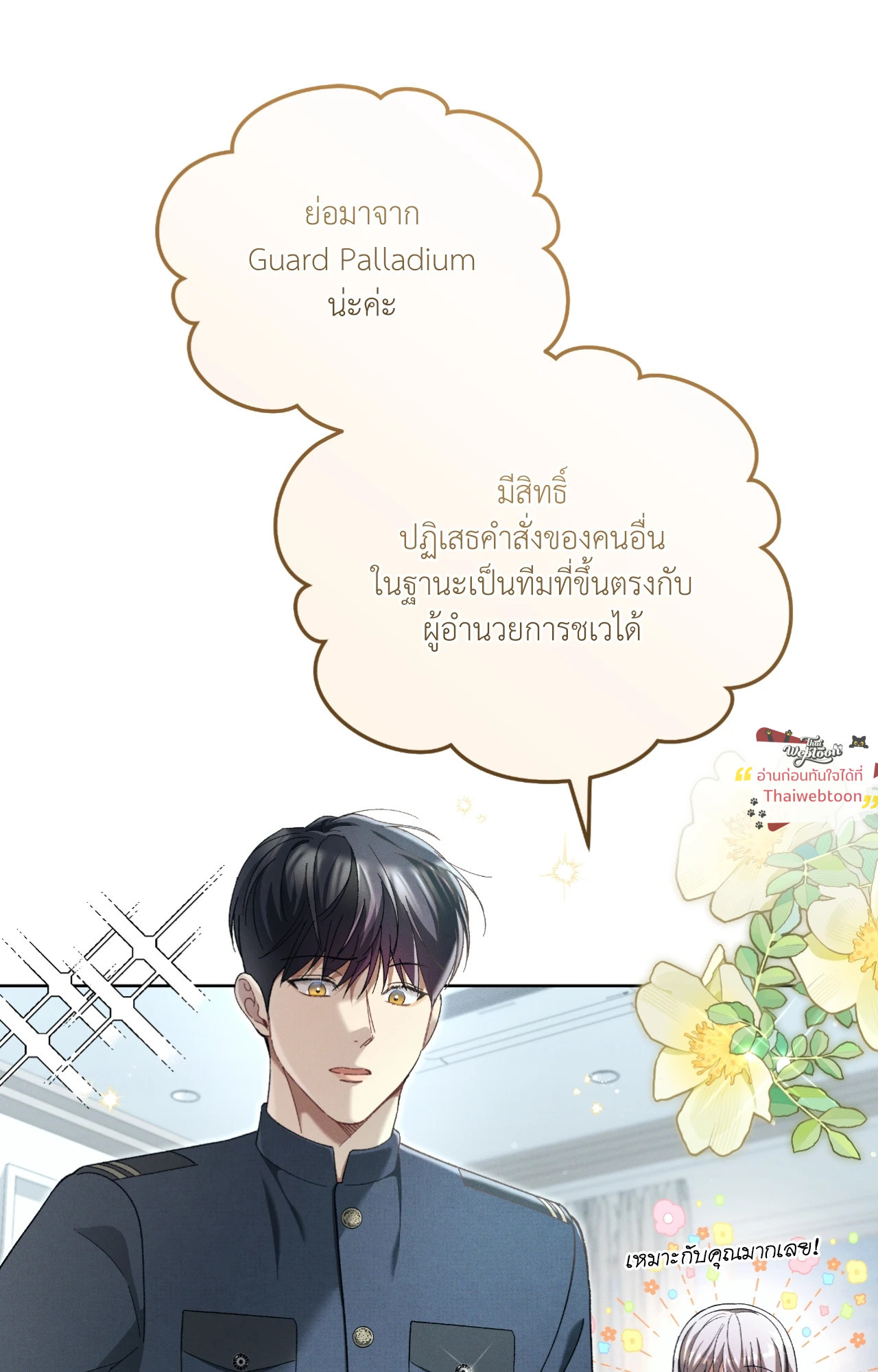 หน้า 65