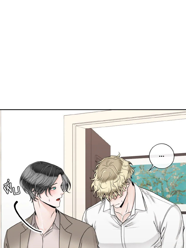 Alpha Mate ตอนที่ 60.07 - รูปที่ 2