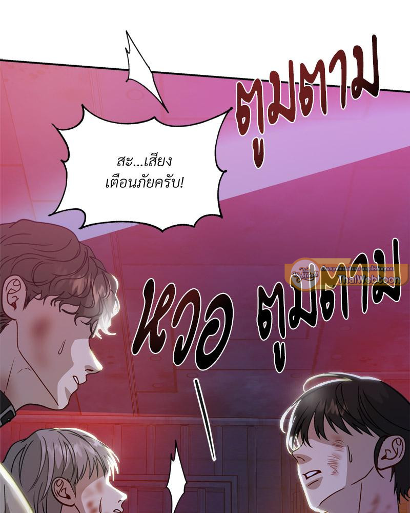 หน้า 117