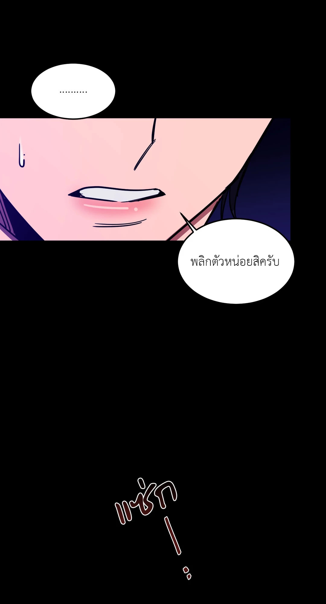 หน้า 63