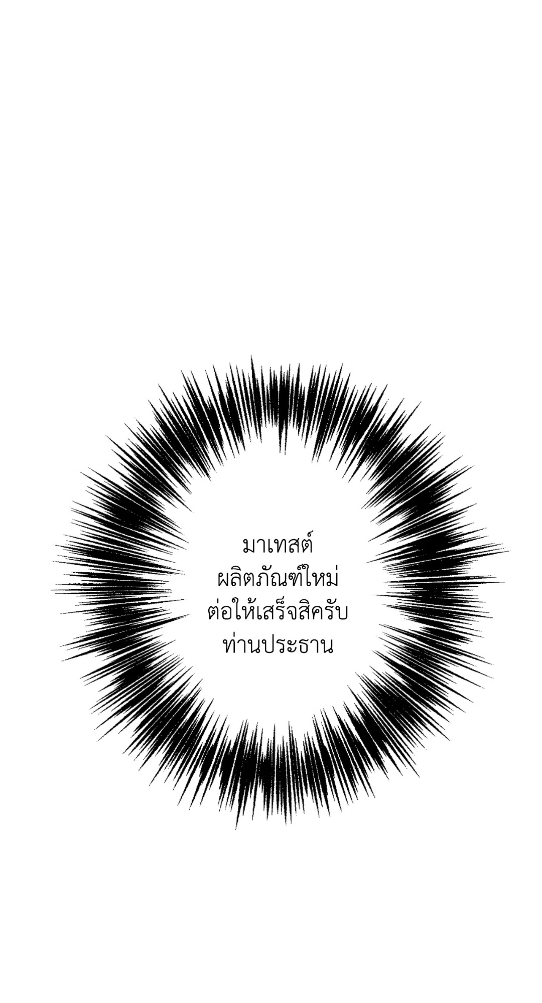 หน้า 90