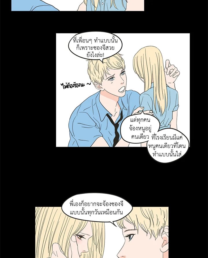 หน้า 23