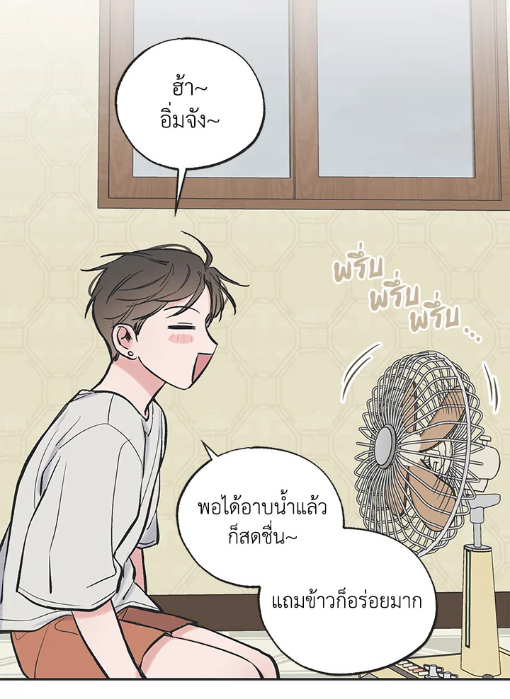 หน้า 56