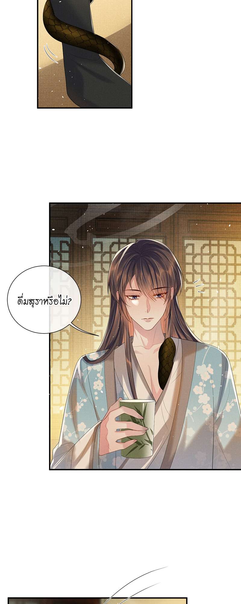 หน้า 24