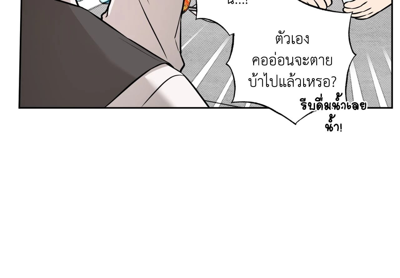 หน้า 80