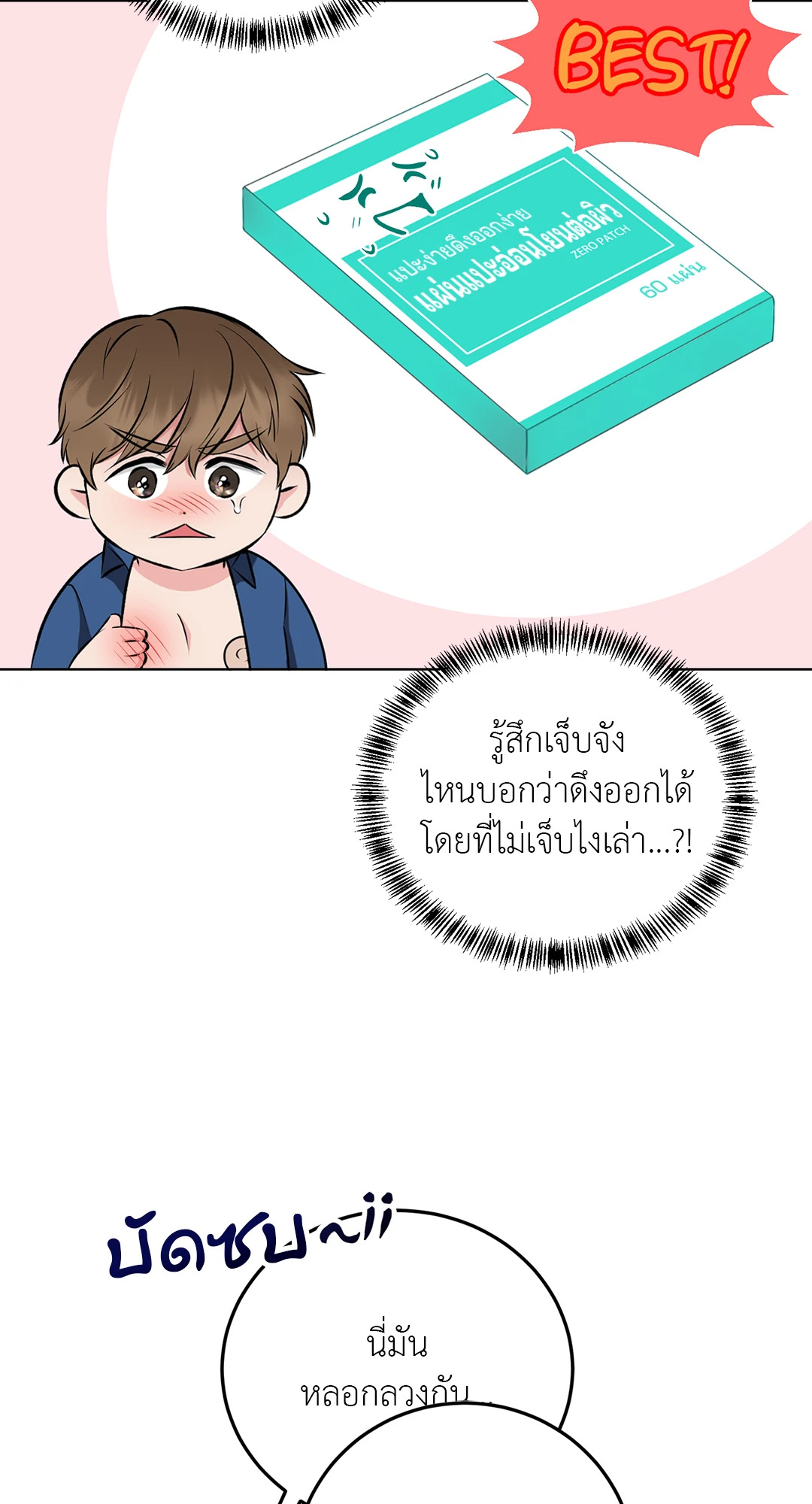 หน้า 35
