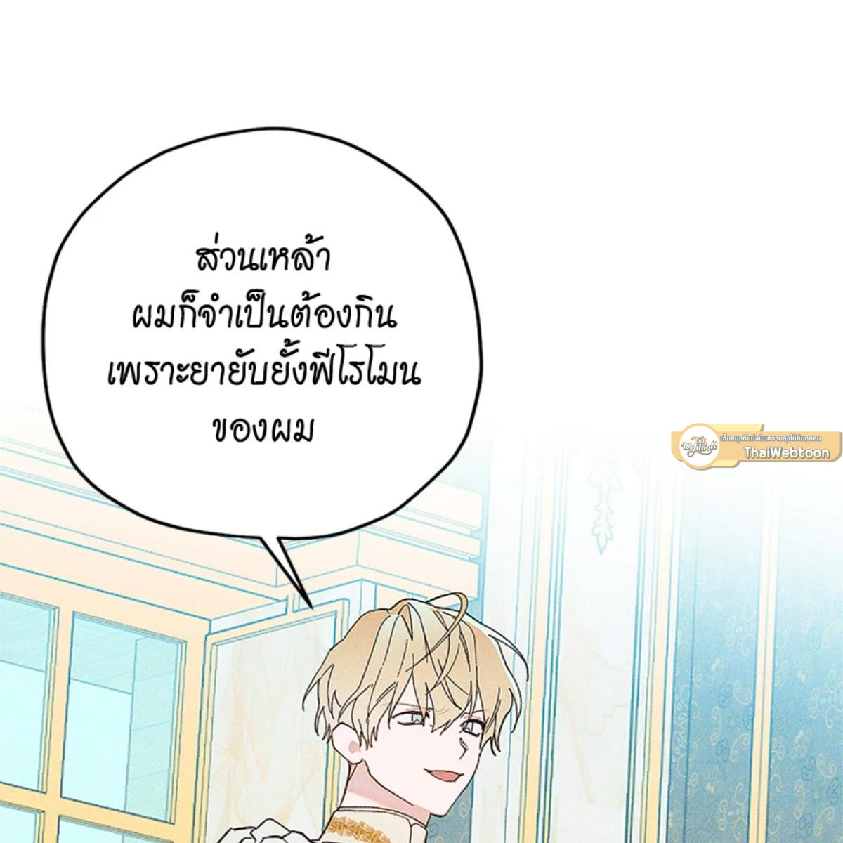 หน้า 148