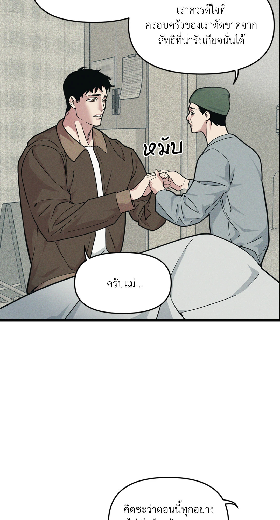 หน้า 32