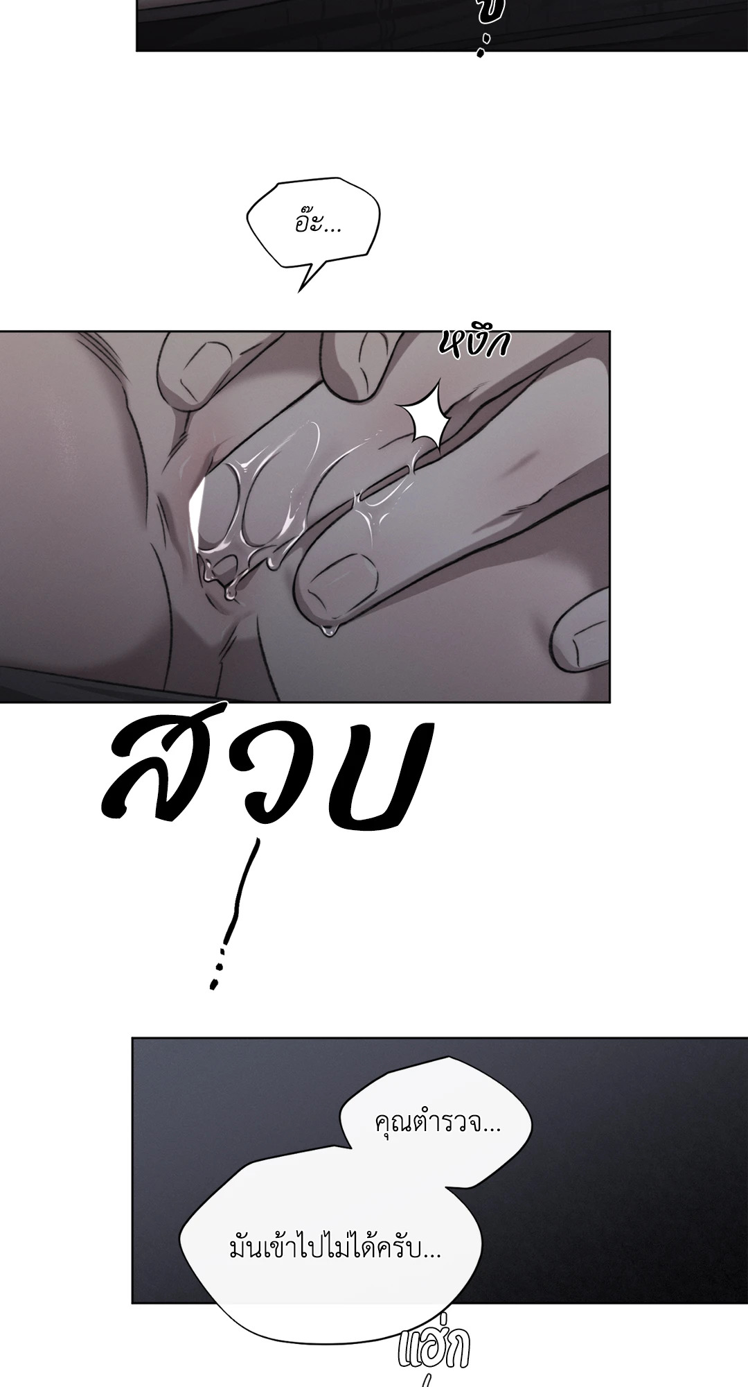 หน้า 38
