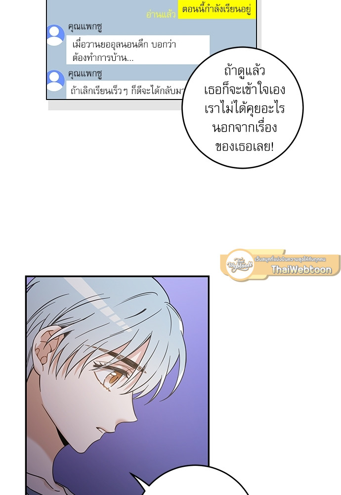 หน้า 69