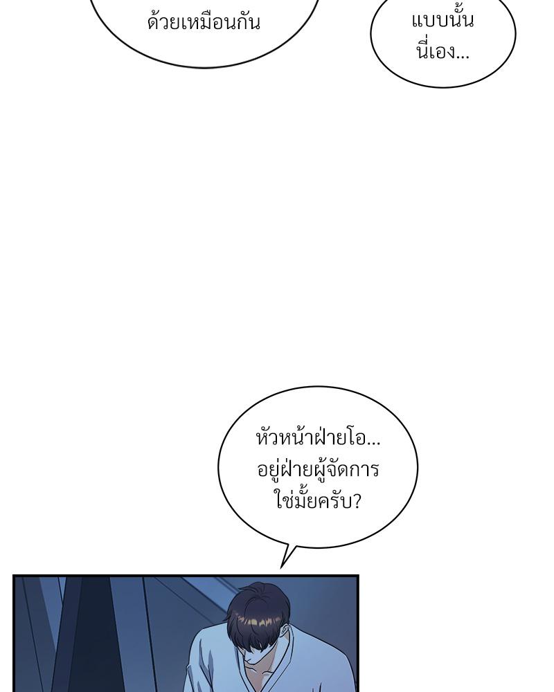 หน้า 73