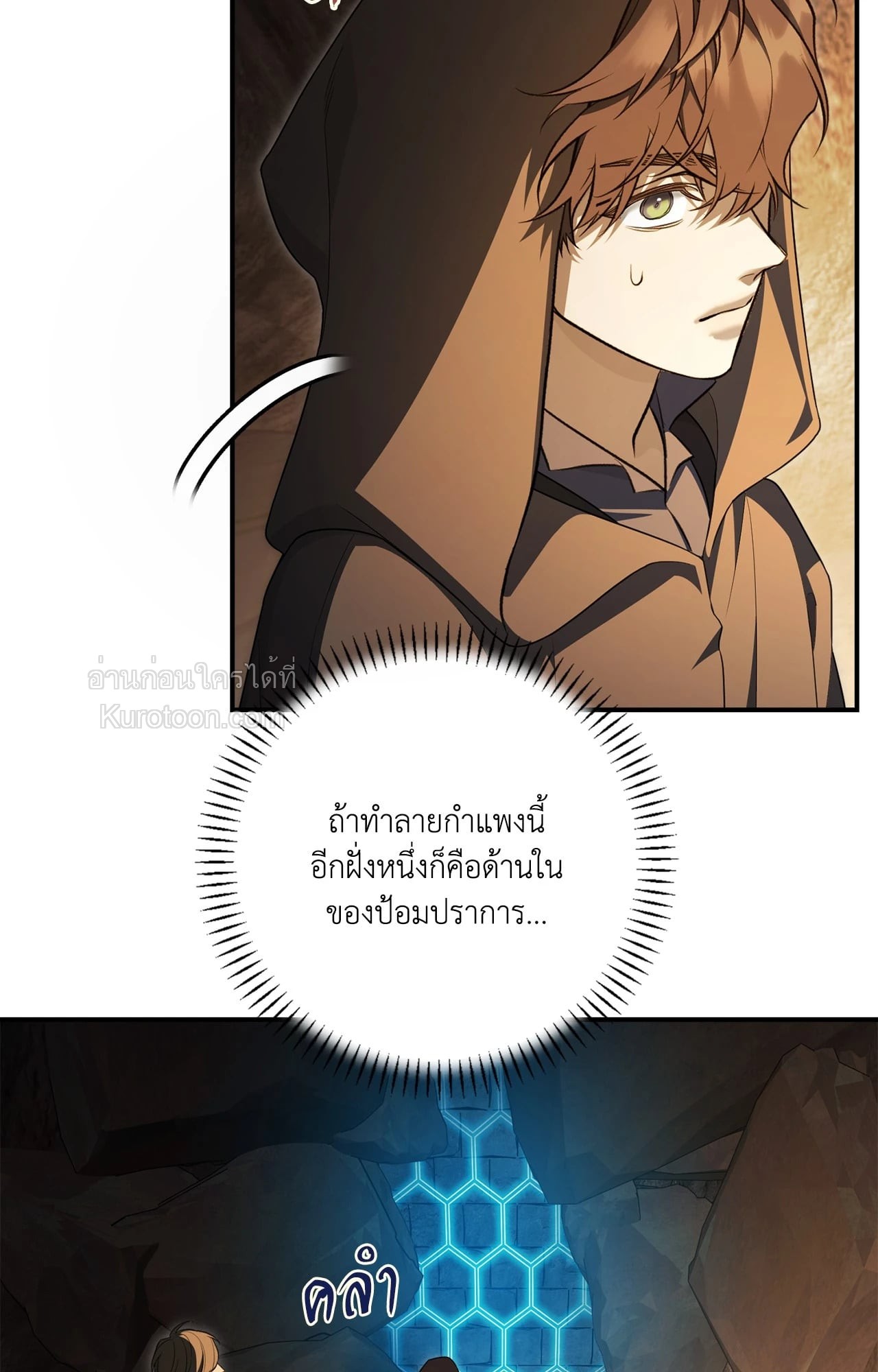 หน้า 49