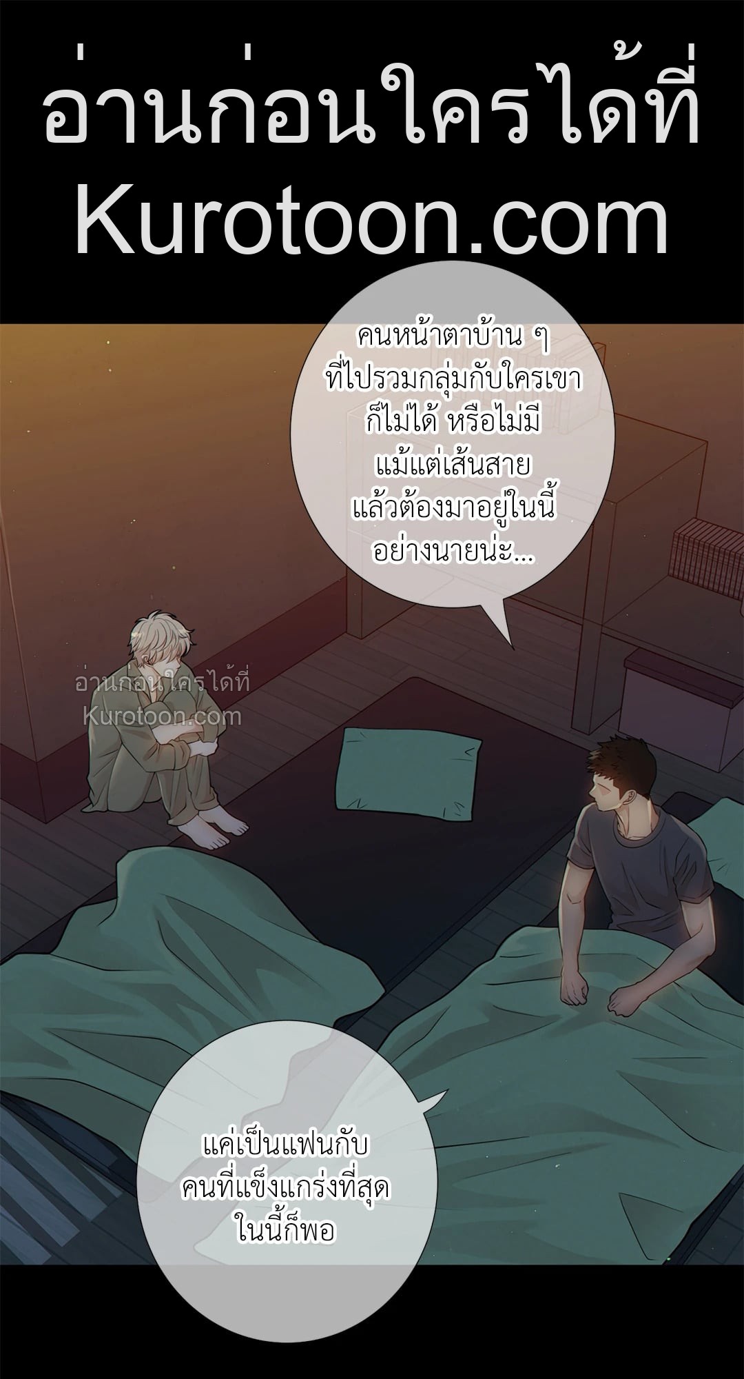 หน้า 55