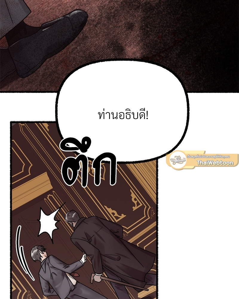 หน้า 105