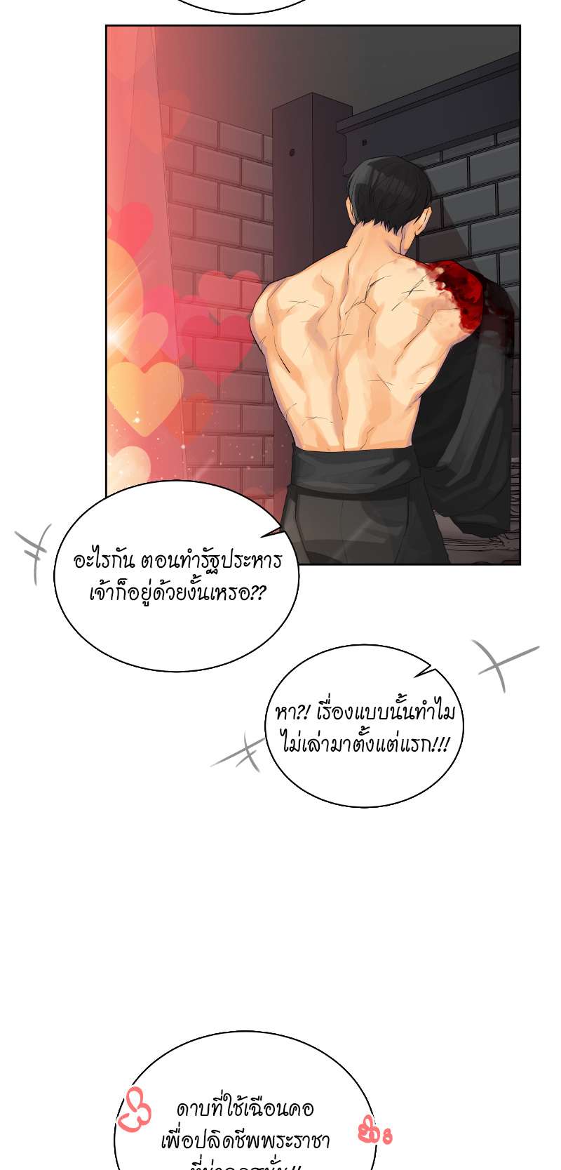 หน้า 39