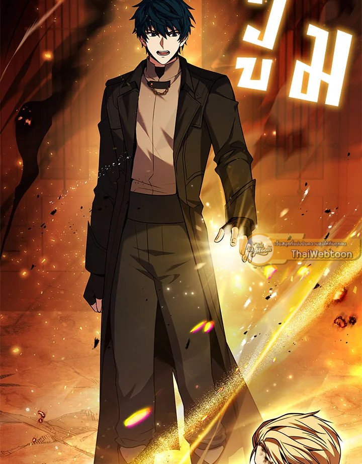 การกลับมาของอัศวินผู้ใช้หอกแห่งยุค | Return of the Legendary Spear Knight ตอนที่ 133 - รูปที่ 2