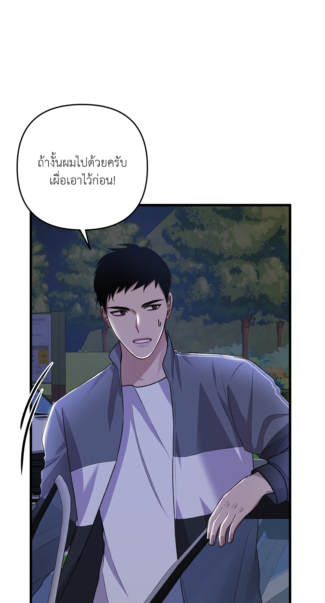 หน้า 58