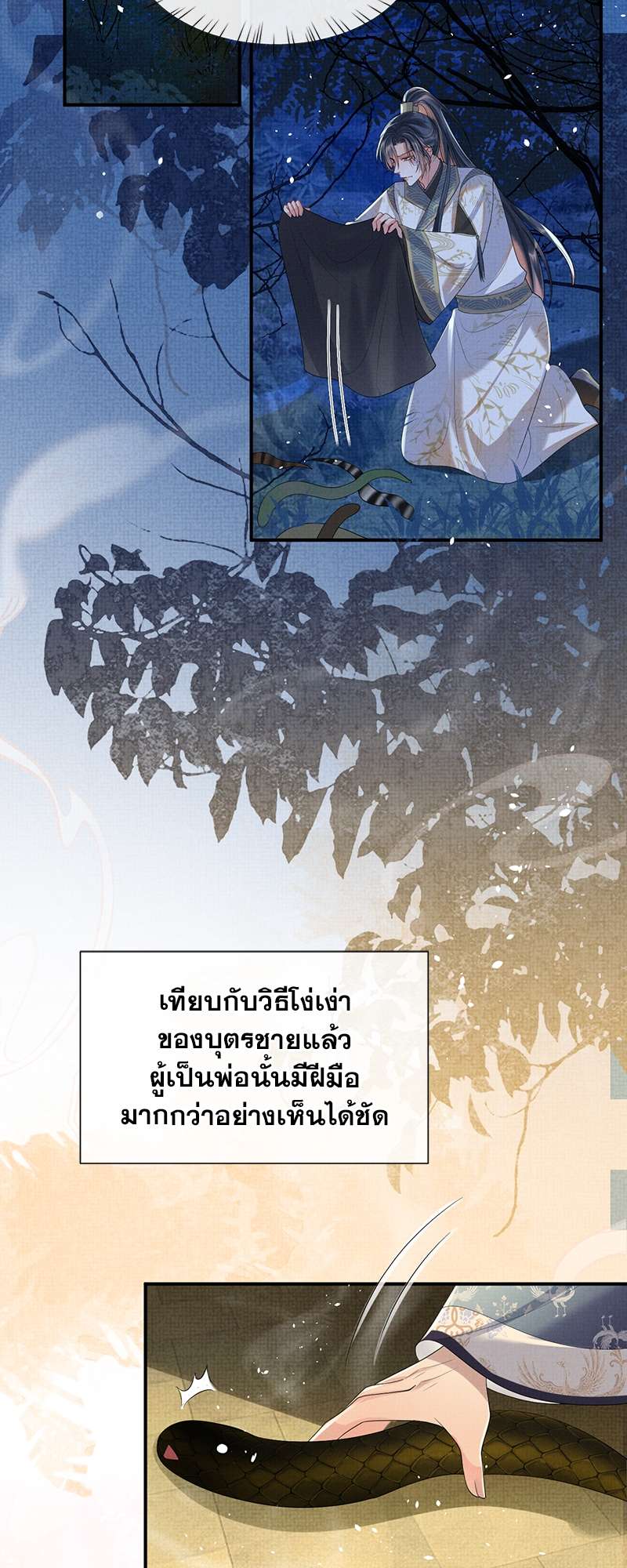 หน้า 23
