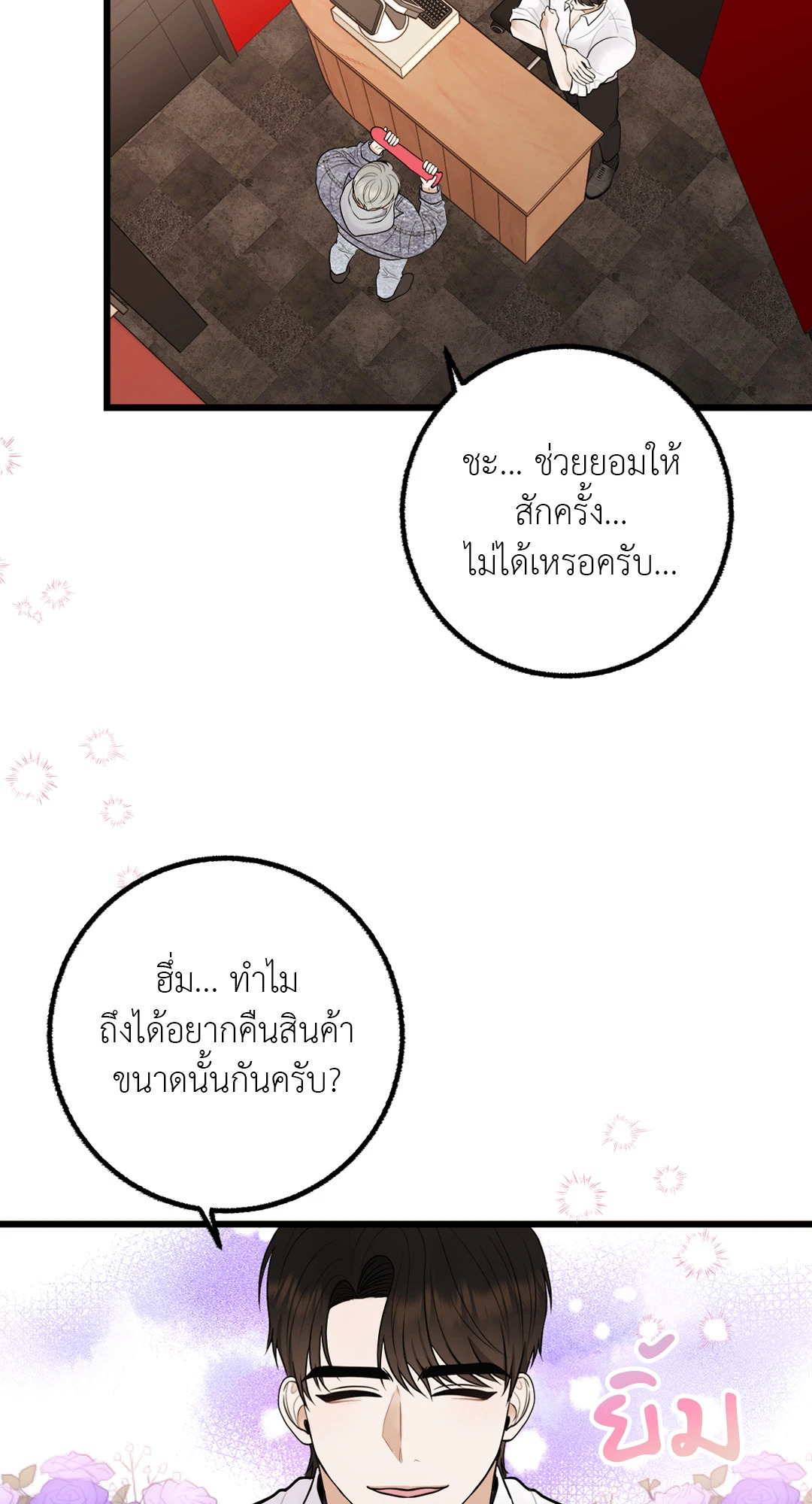 หน้า 40