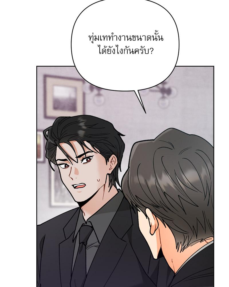 หน้า 91