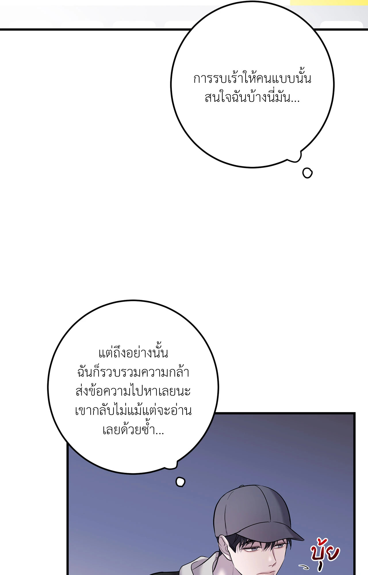 หน้า 74