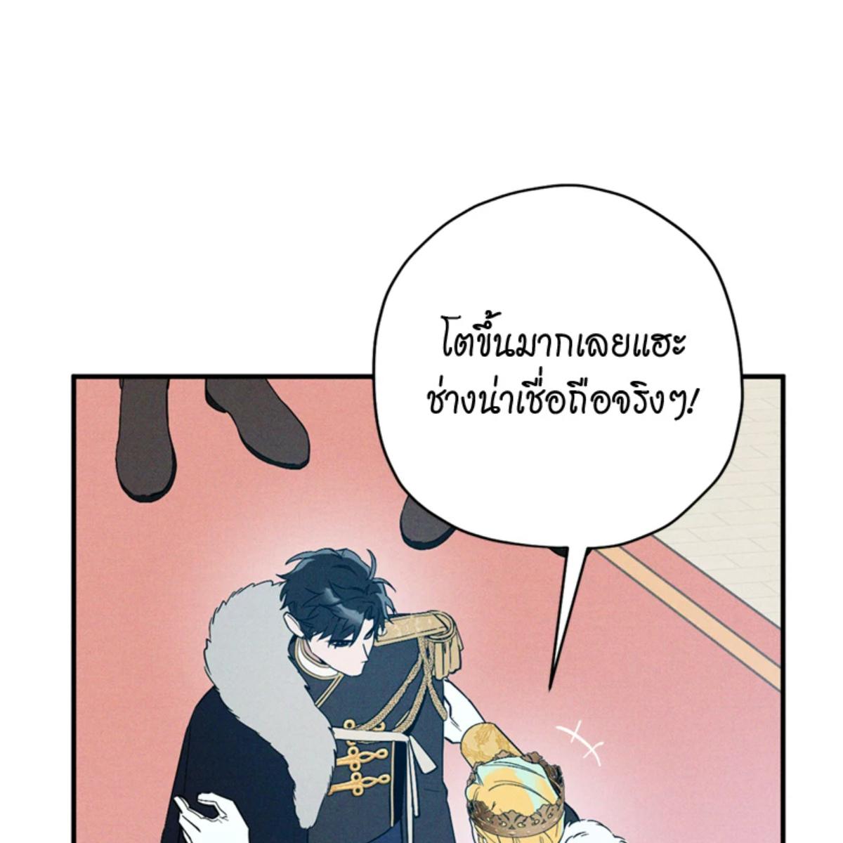 หน้า 83