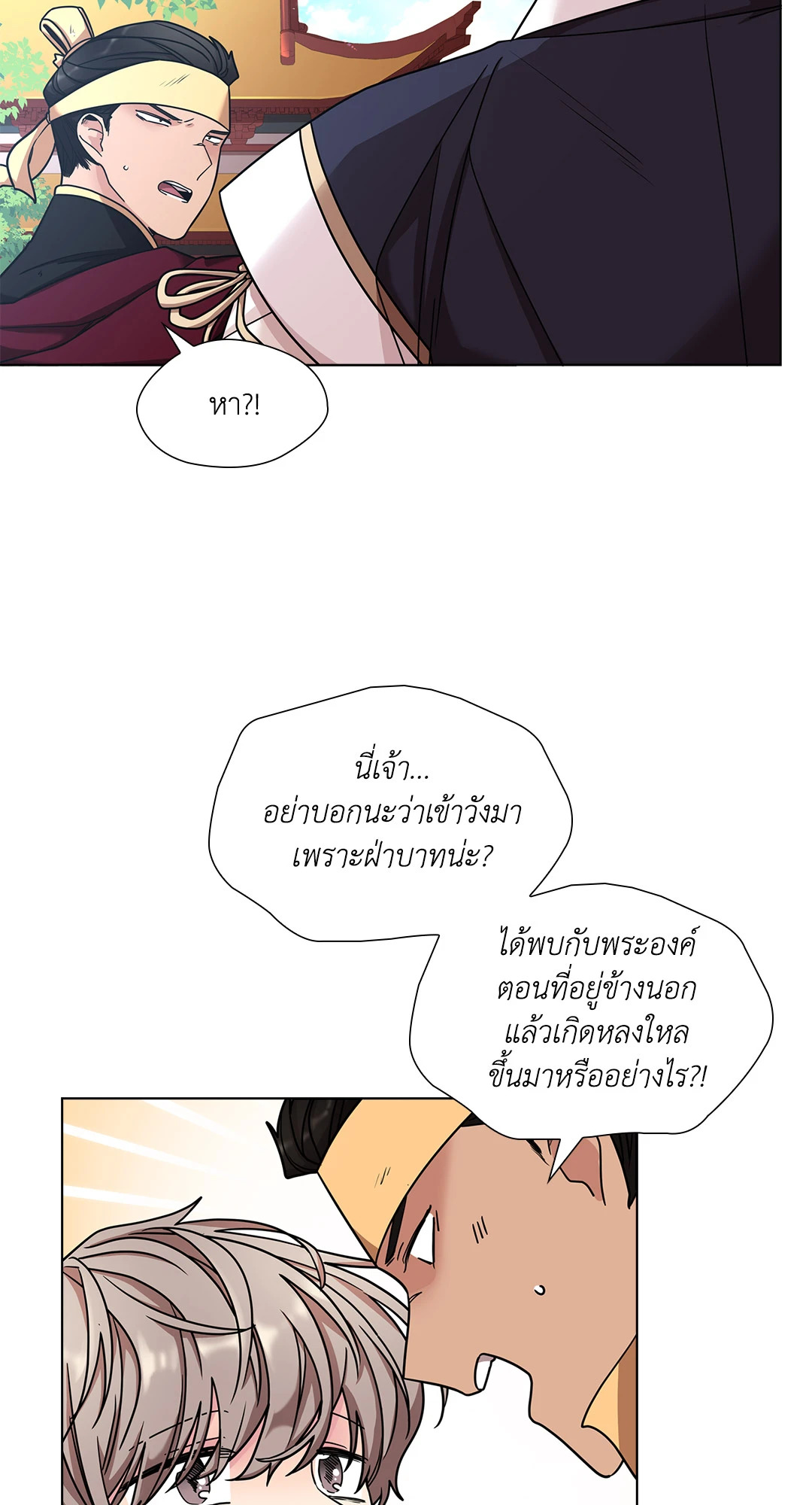 หน้า 39